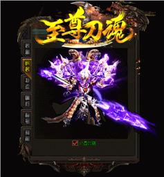 天龙八部私服显卡设置